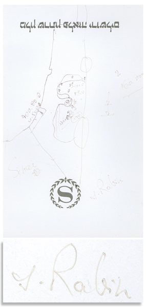 Yitzak Rabin Hand-Drawn & Signed Map of Israel -- Drawn During the Time of the Oslo Accords in 1993, With Detailing in the West Bank & Gaza Strip -- Very Scarce & With University Archives COA